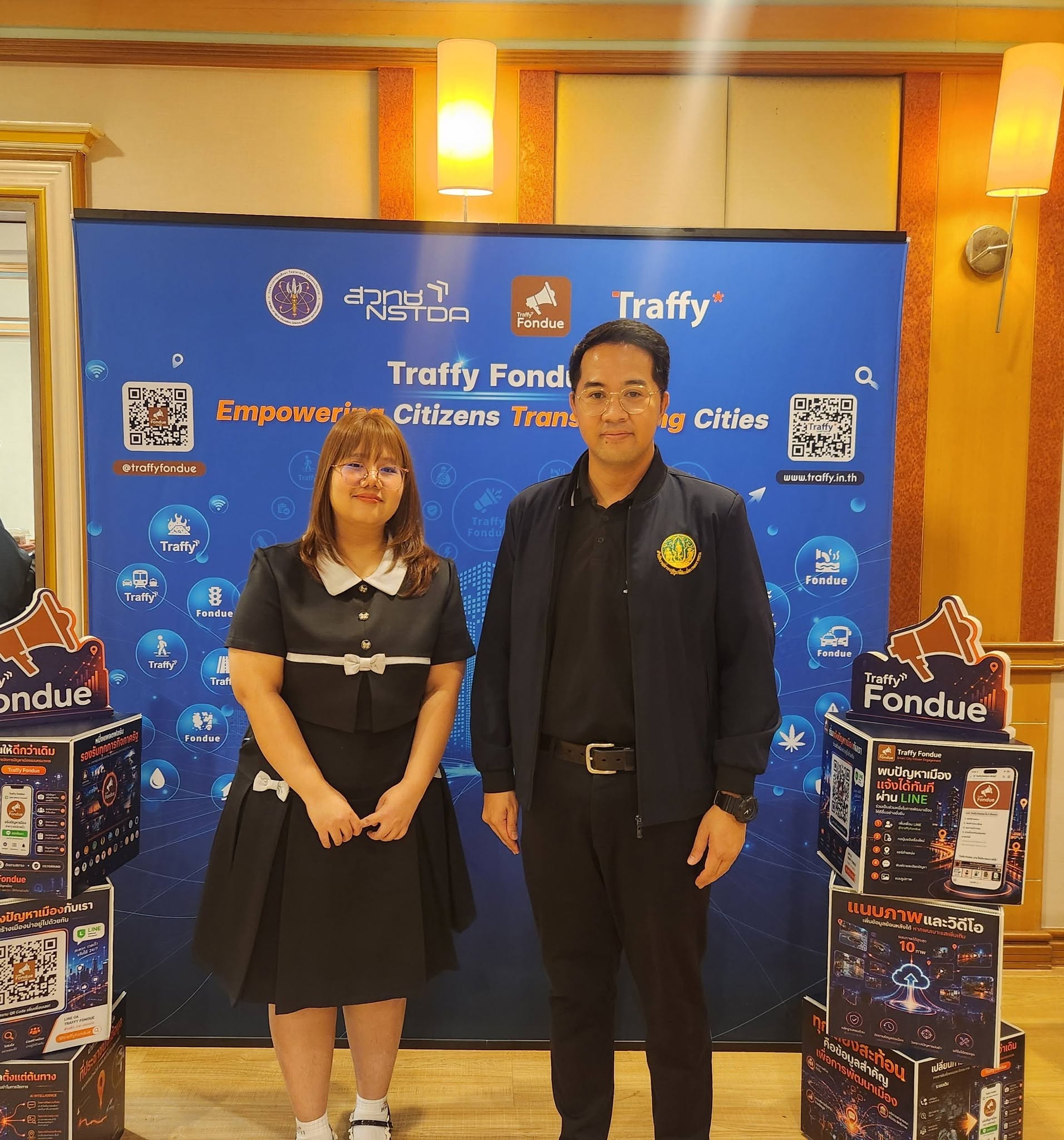 เข้าร่วมฝึกอบรมโครงการพัฒนาประสิทธิภาพการบริหารจัดการเรื่องร้องเรียนร้องทุกข์และปัญหาความเดือดร้อนของประชาชนด้วยแพลตฟอร์มบริหารจัดการปัญหาเมือง Traffy Fondue