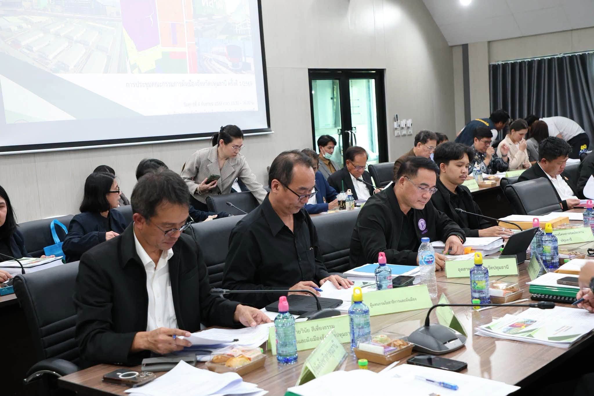 title - ร่วมประชุมคณะกรรมการผังเมืองจังหวัดปทุมธานี ครั้งที่ 1/2569