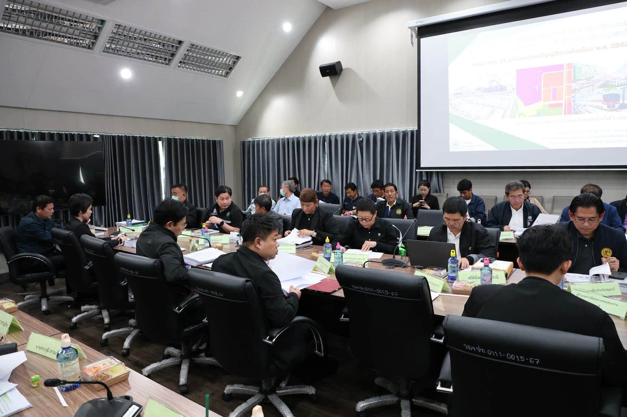 title - ร่วมประชุมคณะกรรมการผังเมืองจังหวัดปทุมธานี ครั้งที่ 1/2569