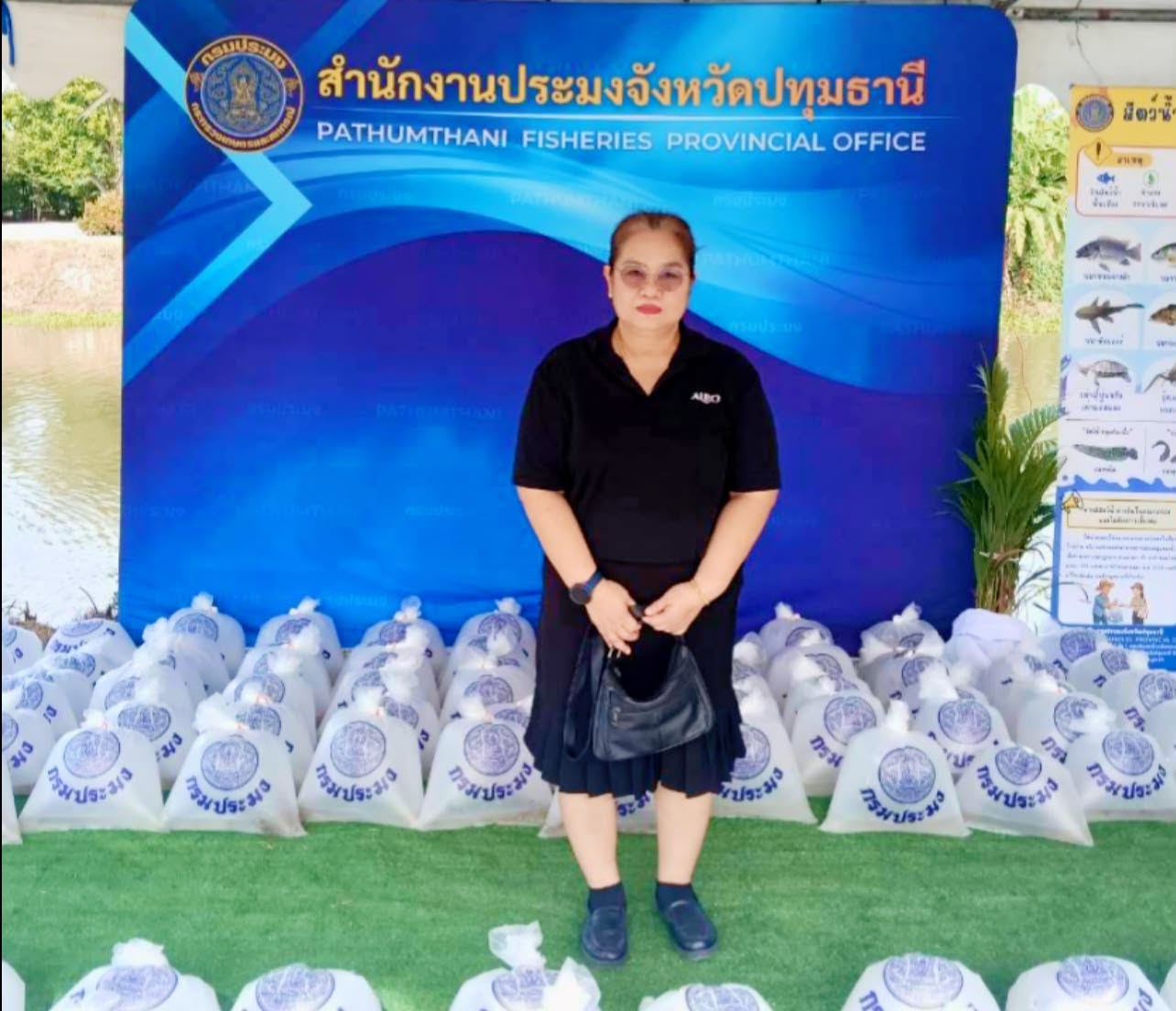 title - เข้าร่วมกิจกรรมปล่อยพันธุ์สัตว์น้ำเนื่องในวันประมงแห่งชาติ