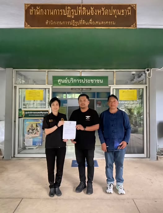 มอบหนังสืออนุญาตใช้ประโยชน์ในที่ดินเพื่อกิจการสาธารณูปโภค จำนวน 1 แห่ง