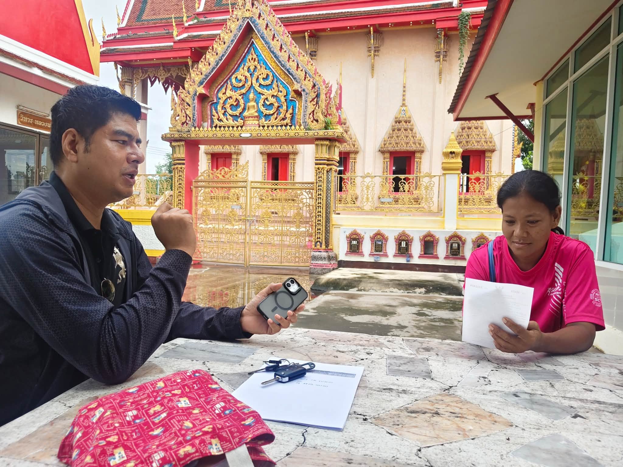 ติดตามเร่งรัดจัดเก็บหนี้สินเงินกองทุนฯ ในเขตปฏิรูปที่ดิน