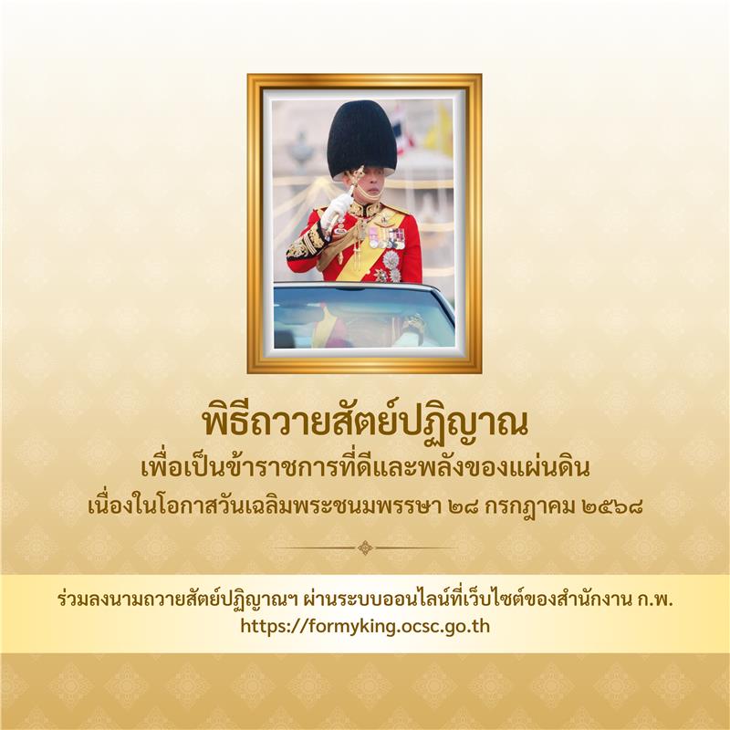 ส.ป.ก.