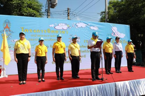 ปฏิรูปที่ดินจังหวัดปทุมธานี เข้าร่วมโครงการจิตอาสา พายเรือเพื่อเจ้าพระยา เก็บขยะจากปากน้ำโพถึงสมุทรปราการ ณ สวนเทพปทุม หน้าศาลากลางหลังเก่า จังหวัดปทุมธานีร