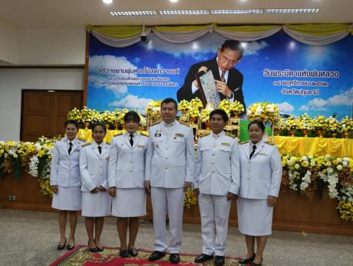 นางสาวพจนันท์ กองมาก ปฏิรูปที่ดินจังหวัดปทุมธานี และเจ้าหน้าที่ ส.ป.ก.ปทุมธานี ร่วมพิธีวางพานพุ่มดอกไม้สด เนื่องใน วันพระบิดาแห่งฝนหลวง ประจำปี 2562