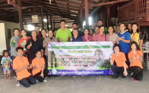 ส.ป.ก.ปทุมธานี โดยกลุ่มยุทธศาสตร์ฯ จัดฝึกอบรมโครงการพัฒนาเกษตรกรผืนดินพระราชทาน ปีงบประมาณ 2563 หลักสูตร การผลิตพืชตามระบบมาตรฐาน GAP