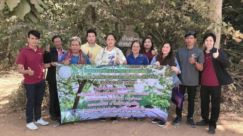 ส.ป.ก.ปทุมธานี นำเกษตรกร เข้าศึกษาดูงานและฝึกอบรม.โครงการพัฒนาเกษตรกรรมยั่งยืน กิจกรรมส่งเสริมระบบวนเกษตรในเขตปฏิรูปที่ดิน ปีงบประมาณ พ.ศ. 2563
