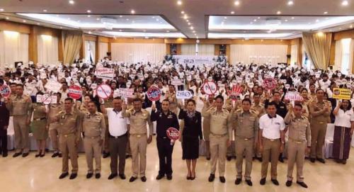 นางสาวพจนันท์ กองมาก ปฏิรูปที่ดินจังหวัดปทุมธานี ร่วมพิธิวันต่อต้านคอร์รัปชั่นสากล(ประเทศไทย) จังหวัดปทุมธานี ภายใต้แนวคิด Zero Tolerance คนไทยไม่ทนต่อการทุจริต