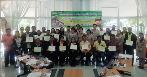 ส.ป.ก.ปทุมธานี โดยกลุ่มยุทธศาสตร์ฯ จัดอบรมผู้แทนเกษตรกรในเขตปฎิรูปที่ดินจังหวัดปทุมธานี ณ ห้องประชุม ส.ป.ก.ปทุมธานี