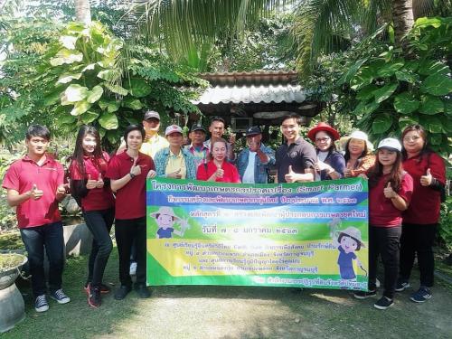 ส.ป.ก.ปทุมธานี โดยกลุ่มยุทธศาสตร์ฯ จัดอบรมโครงการพัฒนาเกษตรกรปราดเปรื่อง กิจกรรมสร้างและพัฒนาเกษตรกรรุ่นใหม่ หลักสูตรที่ 2 สร้างและพัฒนาผู้ประกอบการยุคใหม่