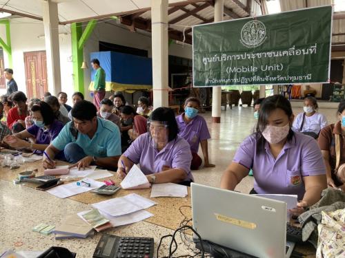 สำนักงานการปฏิรูปที่ดินจังหวัดปทุมธานี ออกให้บริการเคลื่อนที่ (Mobile Unit) เก็บภาษี/ค่าเช่า ให้คำปรึกษาด้านกฎหมายและการรังวัดแบ่งเขต 