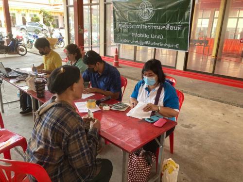 สำนักงานการปฏิรูปที่ดินจังหวัดปทุมธานี (ส.ป.ก.ปทุมธานี) จัดศูนย์บริการประชาชนเคลื่อนที่ (Mobile Unit) โดยครั้งที่ 27 จัดขึ้นในวันที่ 19 สิงหาคม 2563 ณ วัดศรีสโมสร ตำบลบึงบอน อำเภอหนองเสือ จังหวัดปทุมธานี