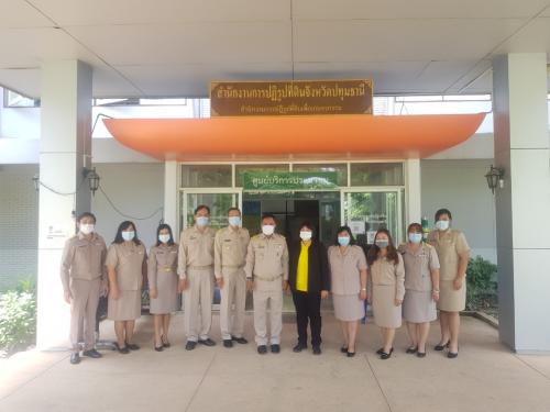วันที่ 21 กันยายน 2563 เวลา  นายเอกพงศ์ น้อยสร้าง หัวหน้าผู้ตรวจราชการกรม ตรวจเยี่ยม ส.ป.ก.ปทุมธานี 