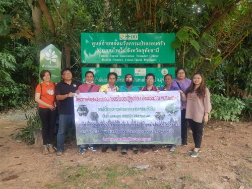 กลุ่มยุทธศาสตร์และการปฏิรูปที่ดิน ส.ป.ก.ปทุมธานี จัดฝึกอบรมศึกษาดูงานโครงการส่งเสริมระบบวนเกษตรในเขตปฏิรูปที่ดิน ปีงบประมาณ พ.ศ.2564 ภายใต้โครงการพัฒนาเกษตรกรรมยั่งยืน