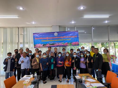 สำนักงานการปฏิรูปที่ดินจังหวัดปทุมธานี (ส.ป.ก.ปทุมธานี) โดยกลุ่มยุทธศาสตร์และการปฏิรูปที่ดิน จัดอบรมผู้แทนเกษตรกรในเขตปฏิรูปที่ดินจังหวัดปทุมธานี กิจกรรมพัฒนาผู้แทนเกษตรกร ปีงบประมาณ 2564 (อสปก./คปจ.)