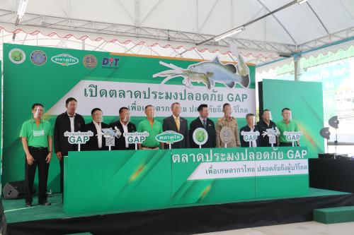 เวลา 08.30 น. นางสุภา อินทปัชฌาย์ ปฏิรูปที่ดินจังหวัดปทุมธานี เข้าร่วมงาน ตลาดประมงปลอดภัย GAP เพื่อเกษตรกรไทยปลอดภัยถึงผู้บริโภค 