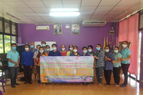 สำนักงานการปฏิรูปที่ดินจังหวัดปทุมธานี (ส.ป.ก.ปทุมธานี) โดยกลุ่มยุทธศาสตร์และการปฏิรูปที่ดิน จัดฝึกอบรมโครงการส่งเสริมและพัฒนาเกษตรทฤษฎีใหม่ในเขตปฏิรูปที่ดิน ประจำปีงบประมาณ พ.ศ.2564 