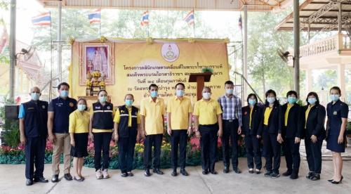 นางสุภา อินทปัชฌาย์ ปฏิรูปที่ดินจังหวัดปทุมธานี และเจ้าหน้าที่ ส.ป.ก.ปทุมธานี ร่วมออกหน่วยบริการคลินิกเกษตรเคลื่อนที่ ครั้งที่ 1