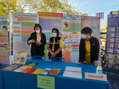 สำนักงานเกษตรจังหวัดปทุมธานีได้ดำเนินการจัดงานโครงการคลินิกเกษตรเคลื่อนที่ในพระราชานุเคราะห์ สมเด็จพระบรมโอรสาธิราช ฯ สยามมกุฎราชกุมาร ณ วัดพืชอุดม หมู่ 9 ต.พืชอุดม อ.ลำลูกกา จ.ปทุมธานี