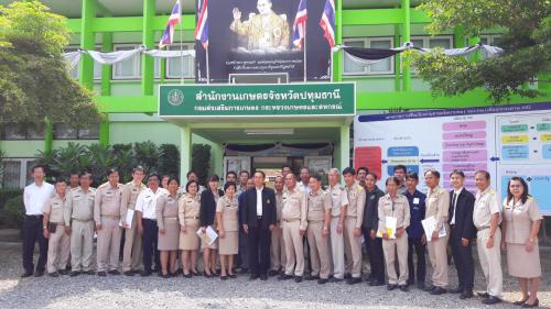 ผู้ตรวจราชการกระทรวงเกษตรและสหกรณ์ เขต 17  และคณะ ลงพื้นที่ติดตามตรวจเยี่ยมศูนย์เรียนรู้การเพิ่มประสิทธิภาพการผลิตสินค้าเกษตร (ศพก.)