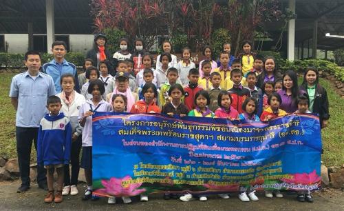 ส.ป.ก.ปทุมธานี จัดโครงการอนุรักษ์พันธุกรรมพืชอันนื่องมาจากพระราชดำริ สมเด็จพระเทพรัตนราชสุดาฯ สยามบรมราชกุมารี (อพ.สธ.)