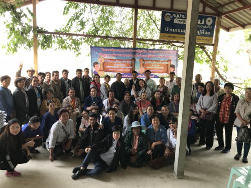 ส.ป.ก.ปทุมธานี พาเกษตรกรศึกษาดูงาน หลักสูตร การพัฒนาเกษตรกรปราดเปรื่อง (Smart Farmer) ระยะที่ 2 ณ ศูนย์เรียนรู้ของ นายสมบัติ เล็บครุฑ อำเภอบางเลน จังหวัดนครปฐม 