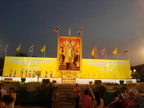 พระราชพิธีมหามงคลเฉลิมพระชนมพรรษา 86 พรรษา 5 ธันวาคม 2556   
