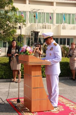 วันปิยมหาราช  
