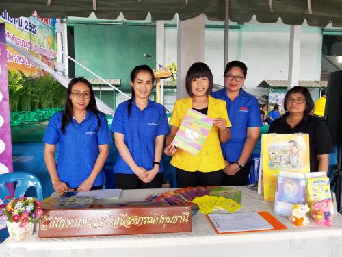 ส.ป.ก.ปทุมธานี ร่วมกับหน่วยงานสังกัดกระทรวงเกษตรและสหกรณ์จังหวัดปทุมธานี จัดคลินิกเกษตรเคลื่อนที่ ครั้งที่ 1 ณ วิสาหกิจชุมชนผลิตพันธุ์พืชตำบลบางคูวัด อำเภอเมือง จังหวัดปทุมธานี