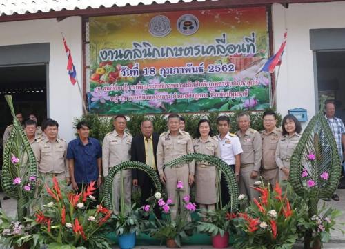 สำนักงานการปฏิรูปที่ดินจังหวัดปทุมธานี (ส.ป.ก.ปทุมธานี) ร่วมกับหน่วยงานสังกัดกระทรวงเกษตรและสหกรณ์จังหวัดปทุมธานี จัดงานคลินิกเกษตรเคลื่อนที่ ครั้งที่ 2 