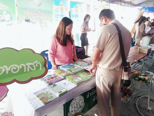 สำนักงานการปฏิรูปที่ดินจังหวัดปทุมธานี (ส.ป.ก.ปทุมธานี) ออกหน่วยบริการเคลื่อนที่โครงการจังหวัดเคลื่อนที่บำบัดทุกข์ บำรุงสุข สร้างรอยยิ้มให้ประชาชน ประจำปี 2562