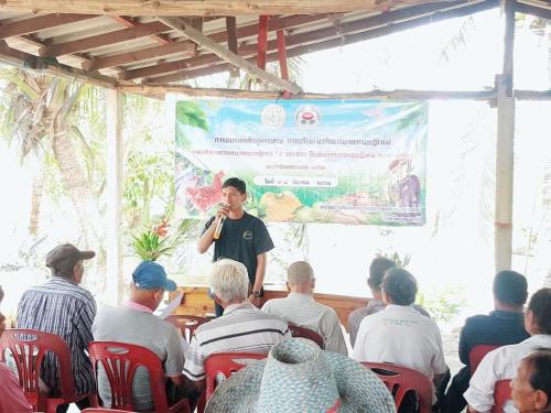 ส.ป.ก.ปทุมธานี ร่วมกับหน่วยงานในสังกัดกระทรวงเกษตรและสหกรณ์ จัดอบรม โครงการอบรมหลักสูตรกลาง การปรับแนวคิดเกษตรทฤษฎีใหม่ภายใต้โครงการเกษตรทฤษฎีใหม่ “5 ประสาน สืบสานเกษตรทฤษฎีใหม่ ถวายในหลวง” ประจำ 2562