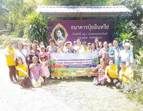 ส.ป.ก.ปทุมธานี โดยกลุ่มยุทธศาสตร์ฯ จัดอบรมโครงการส่งเสริมการเกษตรแบบแปลงใหญ่ในเขตปฎิรูปที่ดิน ปีงบประมาณ 2562 