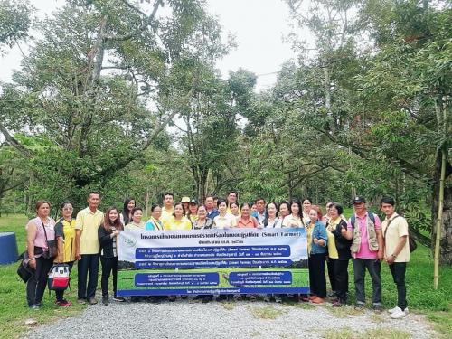สำนักงานการปฏิรูปที่ดินจังหวัดปทุมธานี (ส.ป.ก.ปทุมธานี) โดยกลุ่มยุทธศาสตร์ฯ นำเกษตรกรปราดเปรื่องต้นแบบ เข้าฝึกอบรมและศึกษาดูงาน โครงการเกษตรกรปราดเปรื่อง ปี 2562
