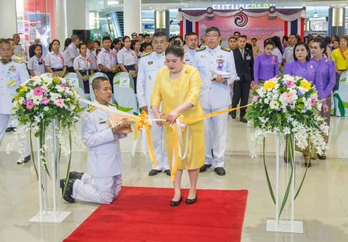 นางสาวพจนันท์ กองมาก ปฏิรูปที่ดินจังหวัดปทุมธานี ได้เข้าเฝ้ารับเสด็จพระเจ้าวรวงศ์เธอ พระองค์เจ้าอทิตยาทรกิติคุณ 
