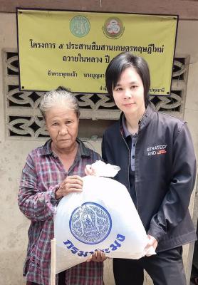 วันที่ 15 พฤษภาคม 2562 สำนักงานการปฏิรูปที่ดินจังหวัดปทุมธานี (ส.ป.ก.ปทุมธานี) ร่วมกับ กรมประมง มอบพันธุ์ปลากินพืช  ณ ศูนย์เรียนรู้การเพิ่มประสิทธิภาพการผลิตสินค้าเกษตร (ศพก)  อำเภอหนองเสือ จังหวัดปทุมธานี                                                  