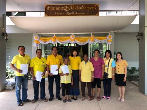 นางสาวพจนันท์ กองมาก ปฏิรูปที่ดินจังหวัดปทุมธานี พร้อมด้วยเจ้าหน้าที่กลุ่มการเงินบัญชีฯ นัดหมายเกษตรกรเพื่อทำสัญญากู้ยืมเงินกองทุนการปฏิรูปที่ดินเพื่อเกษตรกรรม และจ่ายเงินกู้ยืมเพื่อเป็นทุนสำหรับการซื้อปัจจัยการผลิตจำนวน 4 ราย