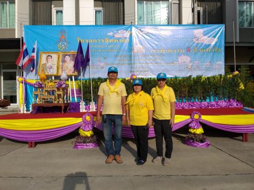 นางสาวพจนันท์ กองมาก ปฏิรูปที่ดินจังหวัดปทุมธานี มอบหมาย นางพัชรี จิตรวิไลย นักวิชาการเงินและบัญชีชำนาญการพิเศษ ผอ. กลุ่มการเงินบัญชีฯ พร้อมด้วยเจ้าหน้าที่ ส.ป.ก. ปทุมธานี เข้าร่วมกิจกรรมจิตอาสาพัฒนาคลองเปรมประชากร