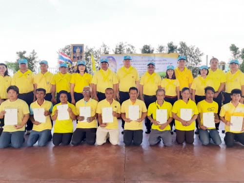 ส.ป.ก.ปทุมธานี จัดศูนย์บริการประชาชนเคลื่อนที่เฉลิมพระเกียรติ (Mobile..Unit) ณ องค์การบริหารส่วนตำบลคลองเจ็ด ตำบลคลองเจ็ด อำเภอคลองหลวง จังหวัดปทุมธานี