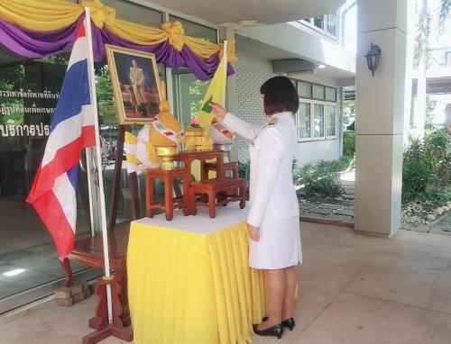 ส.ป.ก.ปทุมธานี ได้จัดพิธีลงนามถวายพระพรชัยมงคลและถวายสัตย์ปฏิญาณ เพื่อเฉลิมพระเกียรติ เนื่องในโอกาสวันเฉลิมพระชนมพรรษา พระบาทสมเด็จพระเจ้าอยู่หัว ประจำปีพุทธศักราช 2562