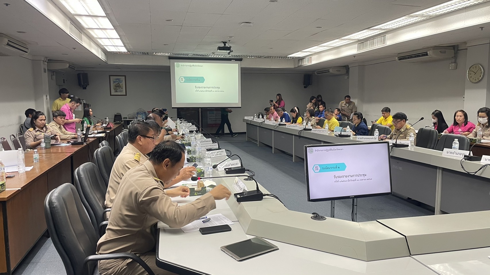 สำนักงานการปฏิรูปที่ดินจังหวัดพะเยาจัดประชุมคณะกรรมการปฏิรูปที่ดินจังหวัดพะเยา ครั้งที่ 2/2567 