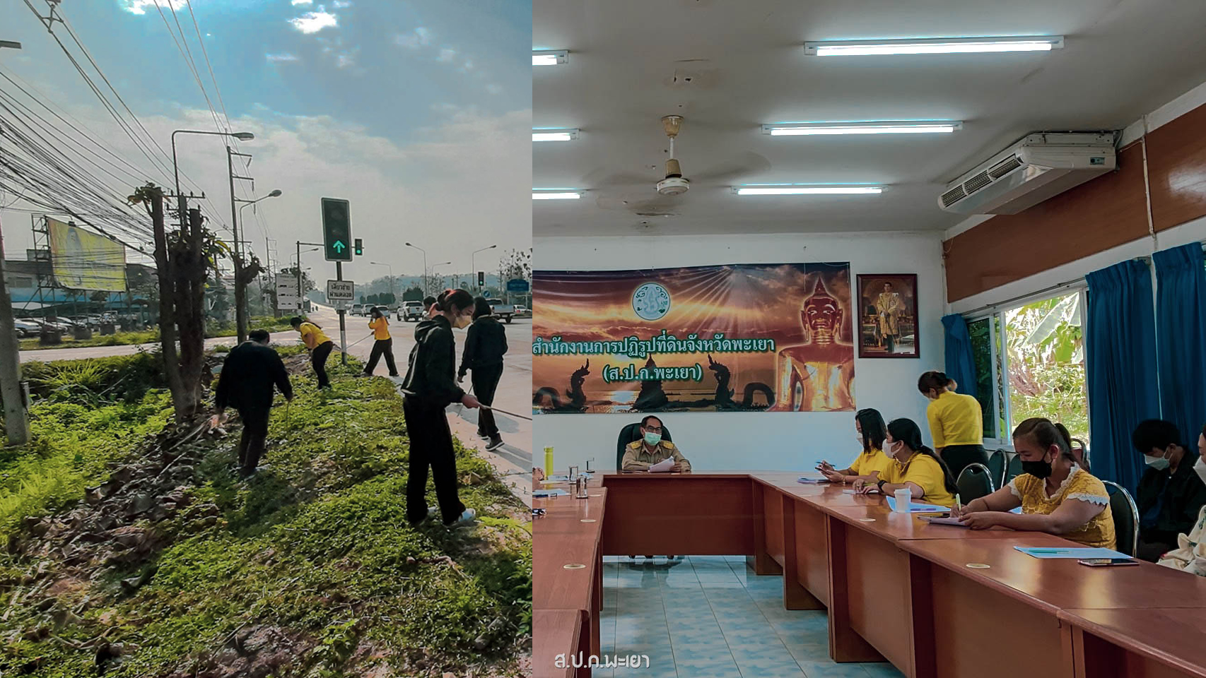 ส.ป.ก.พะเยา ประชุมสำนักงานฯ ครั้งที่ 3/2565 และร่วมกันปรับภูมิทัศน์