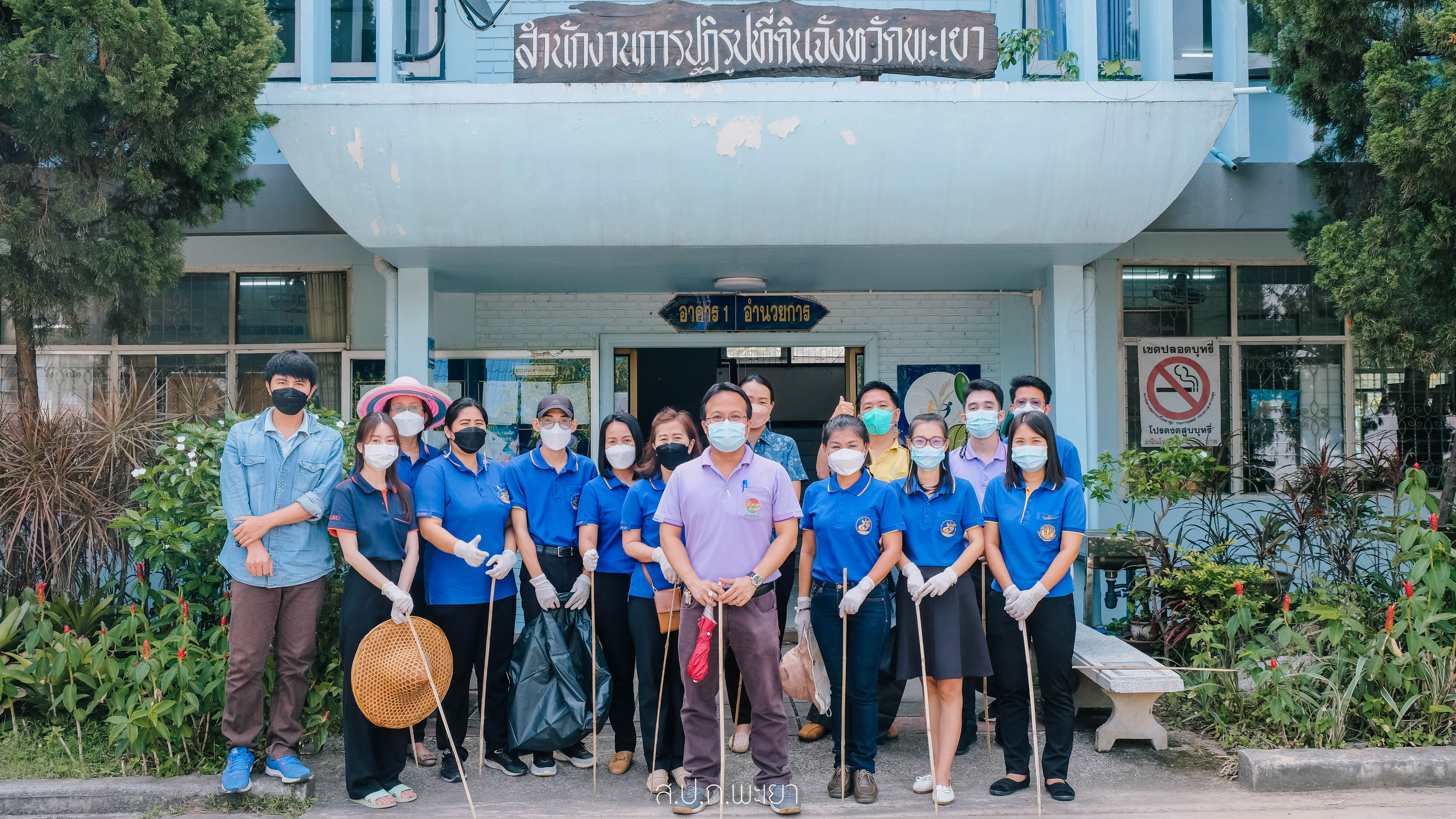 วันข้าราชการพลเรือนประจำปี พ.ศ. 2565