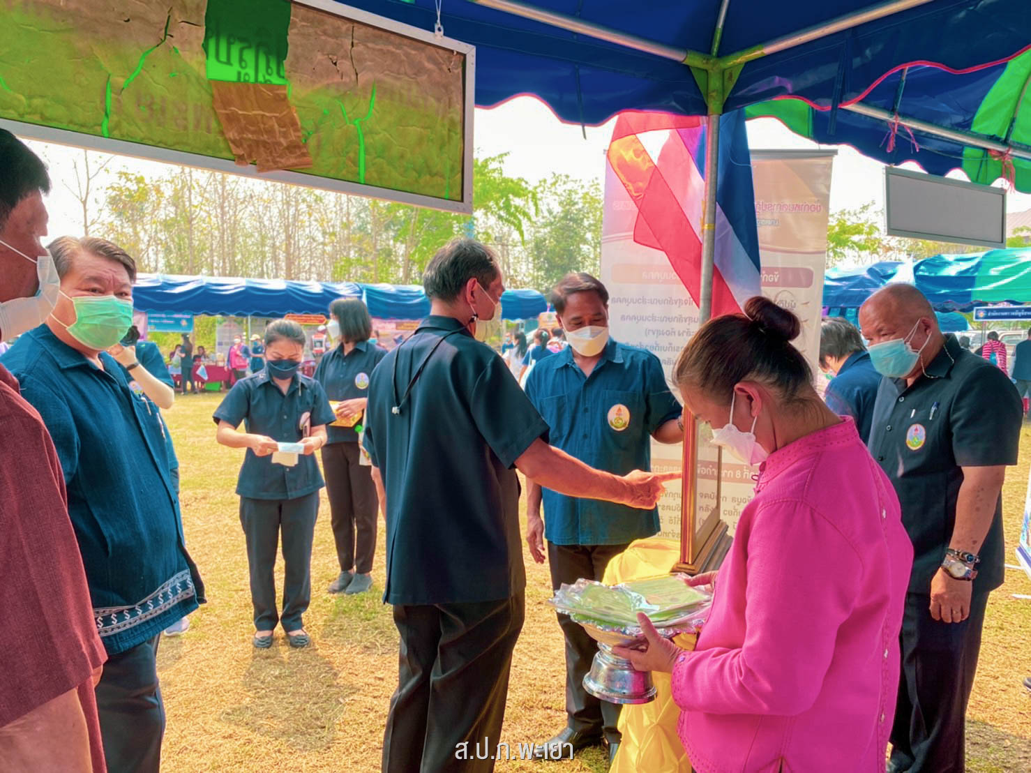 title - ส.ป.ก.พะเยา ร่วมโครงการคลินิกเกษตรเคลื่อนที่ในพระราชานุเคราะห์