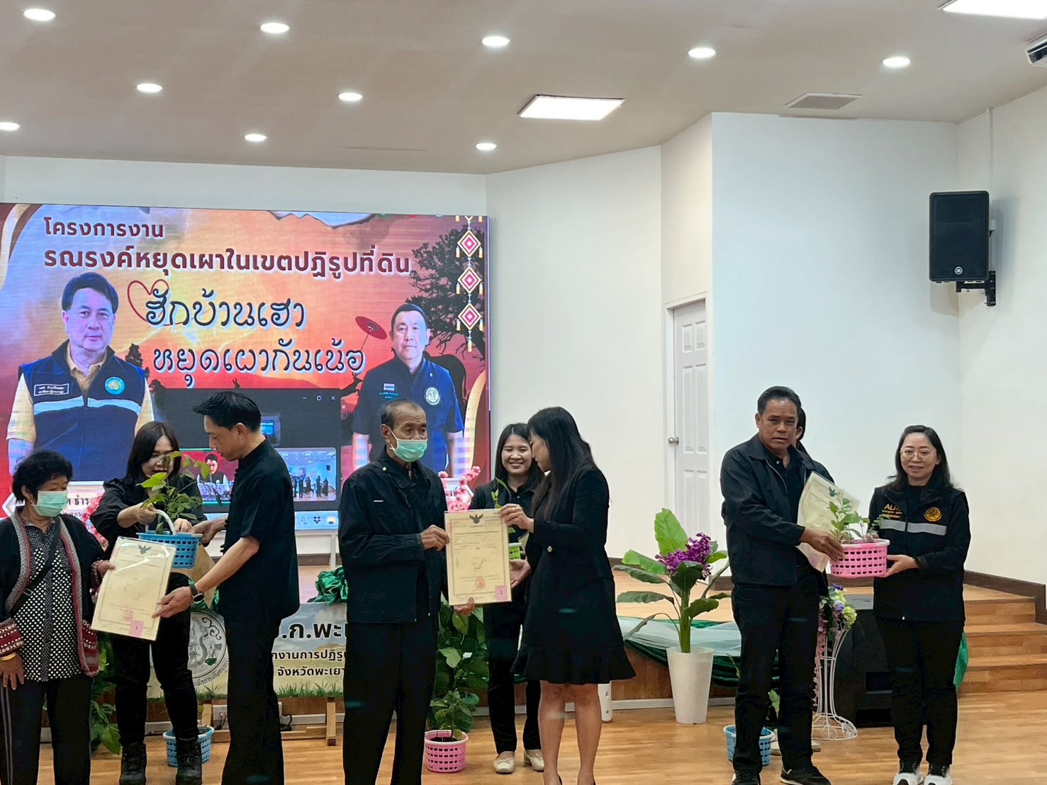 title - วันอาทิตย์ที่ 14 ธันวาคม 2568  นางสาวสุภาพร บุญธรรม ปฏิรูปที่ดินจังหวัดพะเยา พร้อมด้วยให้เจ้าหน้าที่สำนักงานการปฏิรูปที่ดินจังหวัดพะเยา ร่วมจัดโครงการรณรงค์หยุดเผาในเขตปฏิรูปที่ดิน “ฮักบ้านเฮา หยุดเผากันเน้อ” พร้อมเชื่อมโยงกิจกรรมร่วมกับ ส.ป.ก.จังหวัดภาคเหนือ 16 จังหวัด ผ่านระบบออนไลน์ ณ ห้องมินิเธียเตอร์ โรงเรียนราชประชานุเคราะห์ 24 จังหวัดพะเยา