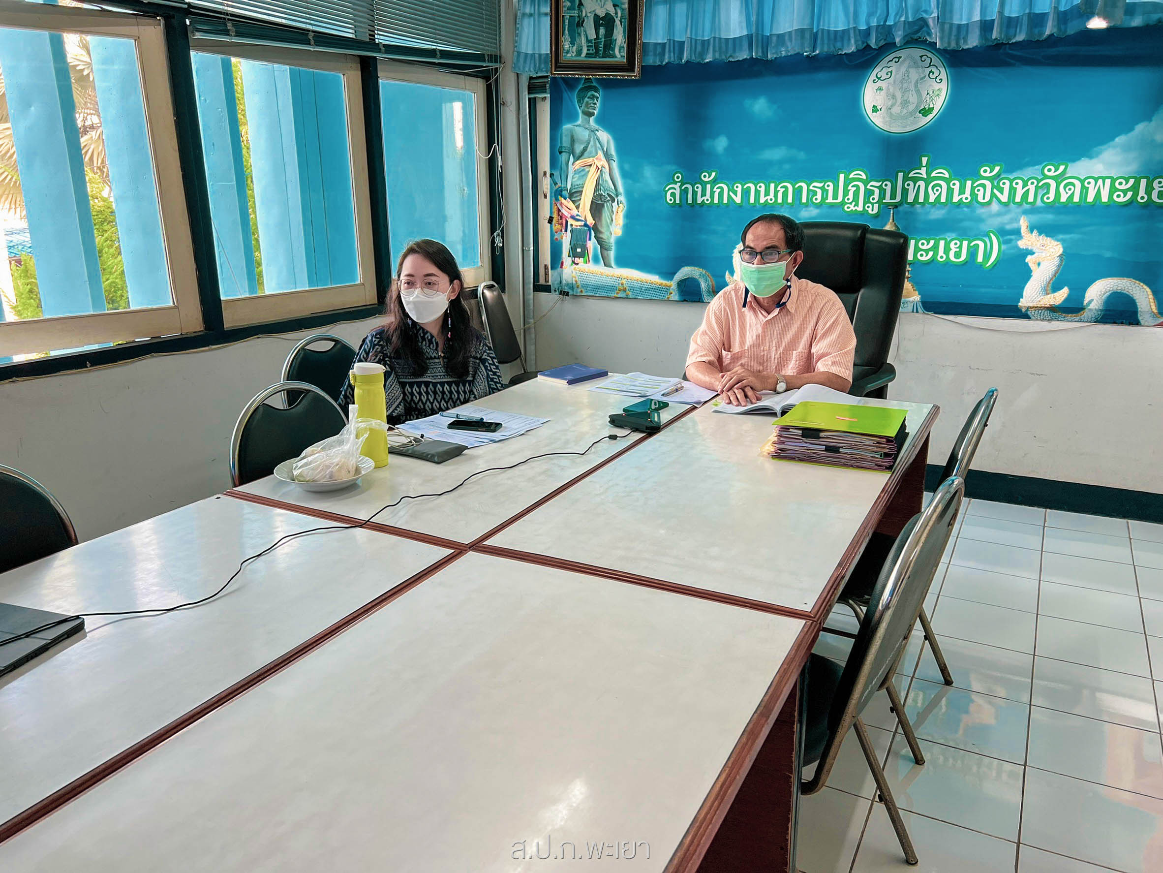 ส.ป.ก.พะเยา่ข้าร่วมประชุมตรวจติดตามความก้าวหน้าผลการดำเนินงานตามแผนการตรวจราชการ และการขับเคลื่อนแบบบูรณาการ ในพื้นที่ของผู้ตรวจราชการกระทรวงเกษตรและสหกรณ์