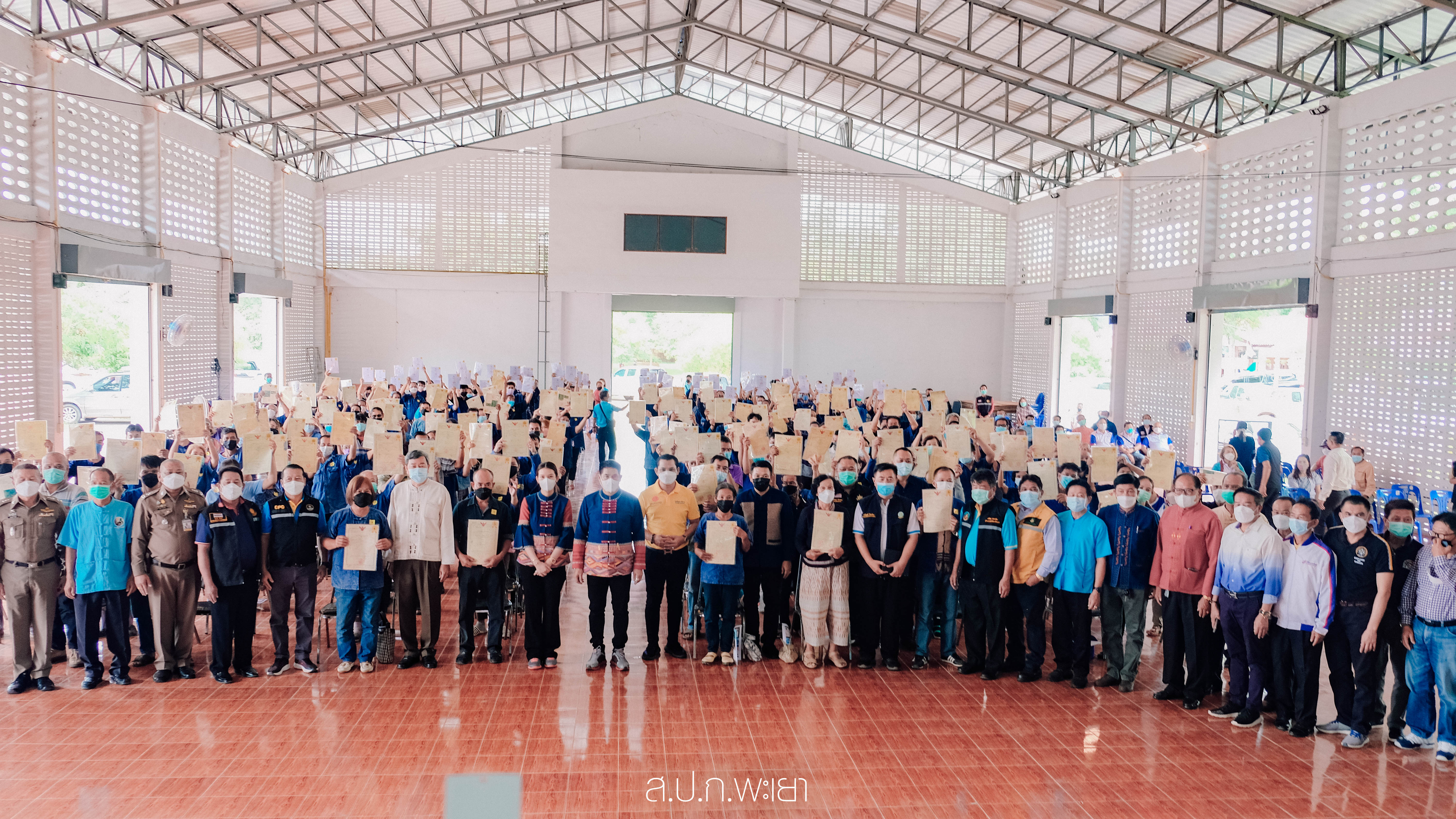 สำนักงานการปฏิรูปที่ดินจังหวัดพะเยามอบหนังสืออนุญาตให้เข้าทำประโยชน์ในเขตปฏิรูปที่ดิน (ส.ป.ก.4-01)