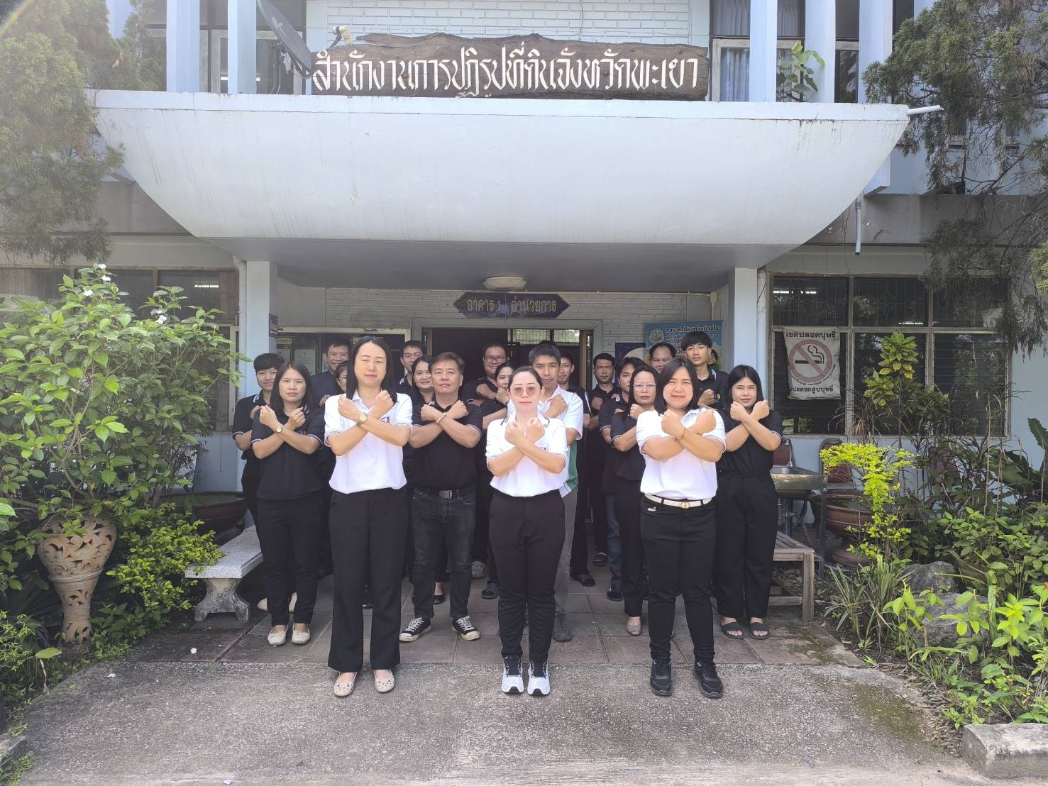 title - ประกาศเจตนารมณ์ “สุจริต โปร่งใส จังหวัดพะเยาใสสะอาด 2569 และงดรับ งดให้” ของขวัญของกำนัลทุกชนิดจากการปฏิบัติหน้าที่ (No Gift Policy) เพื่อแสดงถึงความมุ่งมั่นในการปฏิบัติราชการด้วยความซื่อสัตย์สุจริต โปร่งใส และยึดมั่นหลักธรรมาภิบาล