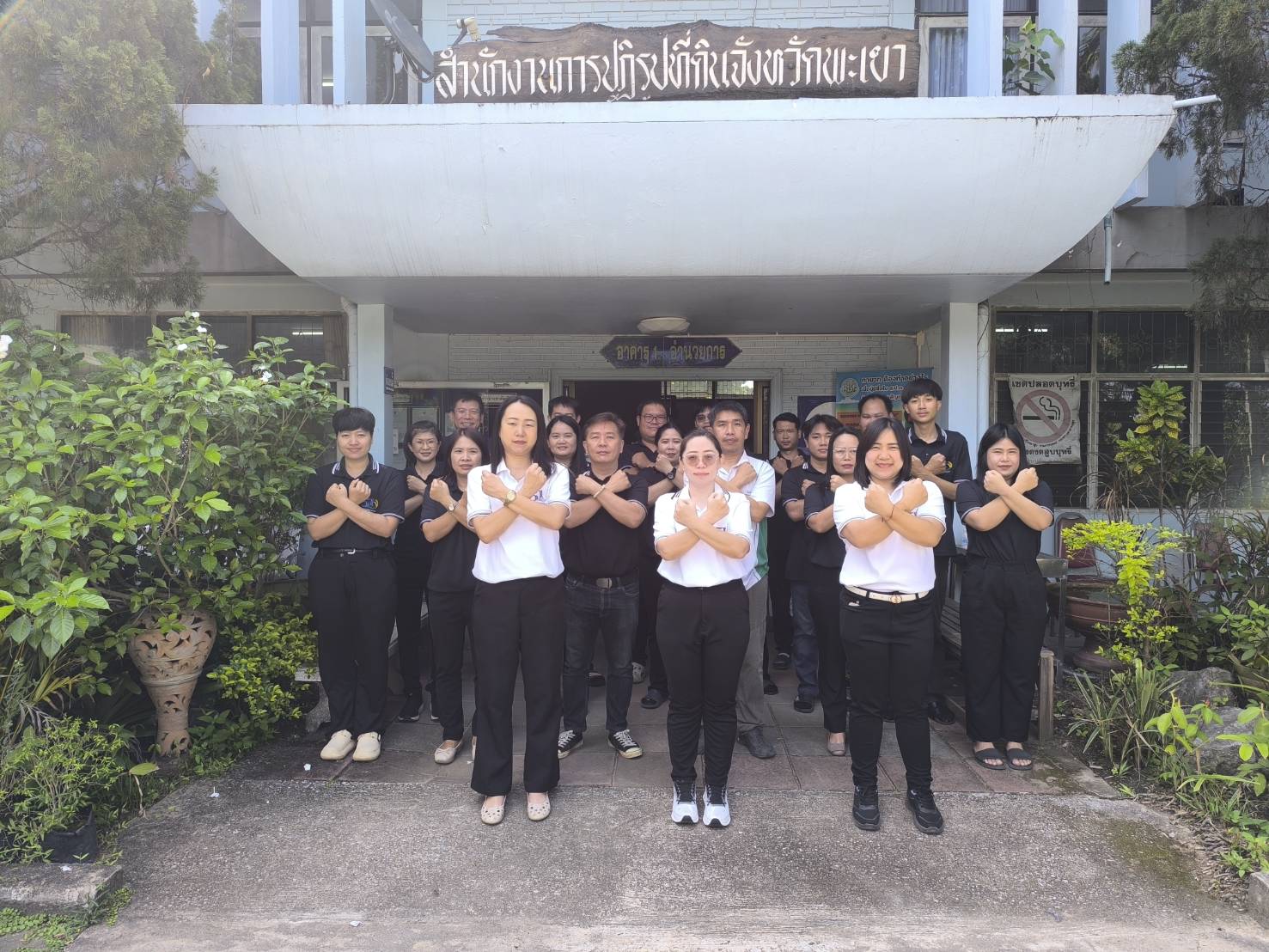title - ประกาศเจตนารมณ์ “สุจริต โปร่งใส จังหวัดพะเยาใสสะอาด 2569 และงดรับ งดให้” ของขวัญของกำนัลทุกชนิดจากการปฏิบัติหน้าที่ (No Gift Policy) เพื่อแสดงถึงความมุ่งมั่นในการปฏิบัติราชการด้วยความซื่อสัตย์สุจริต โปร่งใส และยึดมั่นหลักธรรมาภิบาล