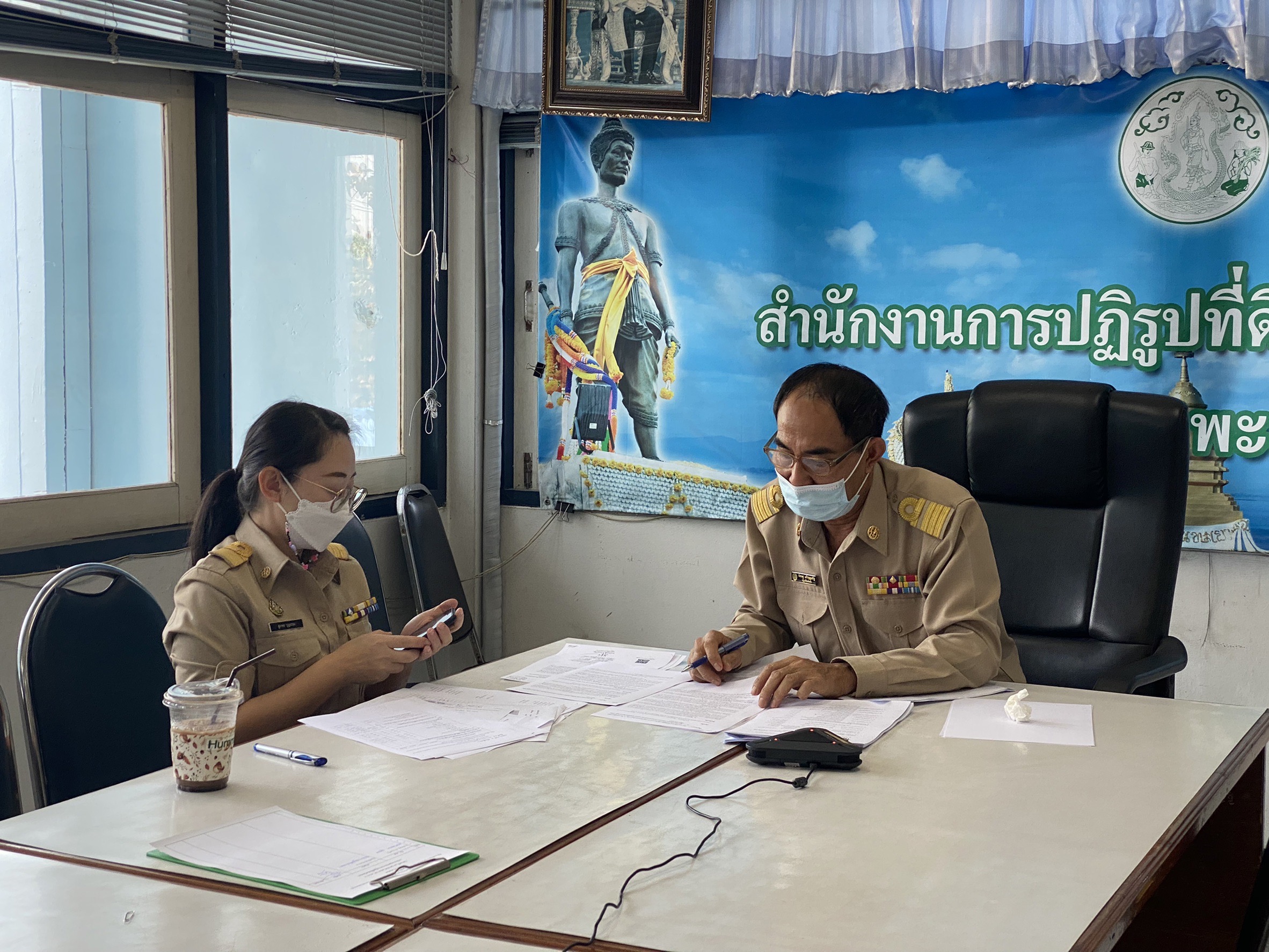 ส.ป.ก.พะเยาร่วมประชุมอนุกรรมการแก้ไขปัญหาที่ดิน